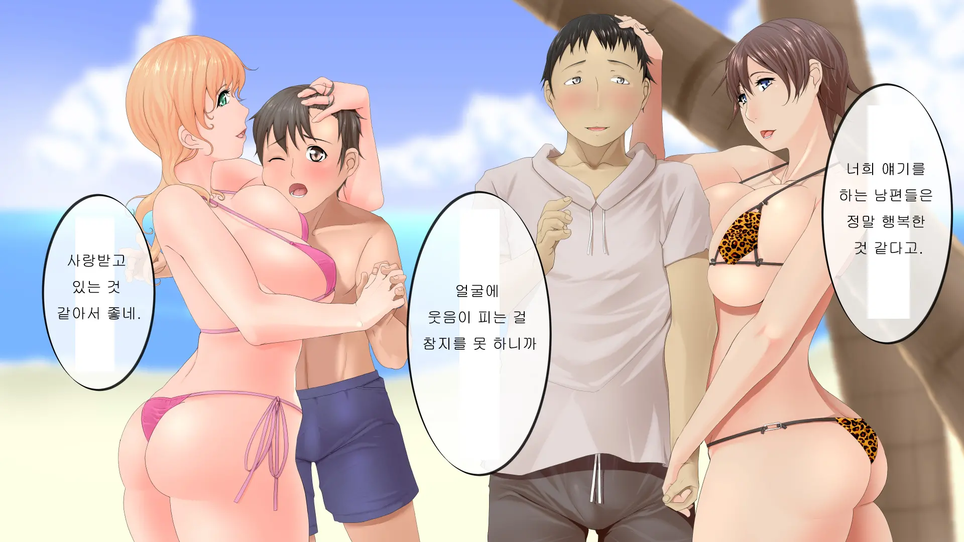 Moto Oji-San Senyou Tadaman Bitch-San-Tachi Wa Katei O Mamoritai. | 원래부터 숙부 전용 공짜 보지 비치씨들은 가정을 지키고 싶어